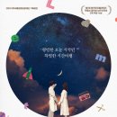 뮤지컬 <렛미플라이> 이미지