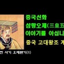 제순이네 이미지