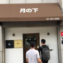 달아래면 이미지