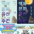 테마광고레포츠.건축