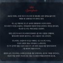 윤복희전 「뮤지컬 하모니」 | 뮤지컬 <베토벤> 직관후기, 홍광호의 베토벤은 OK! 그러나..솔직한 극 평가는?