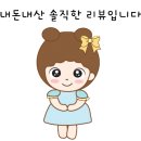 GS25 서대문창천점 이미지