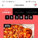 조방낙지 티스토리