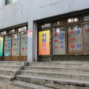 미림분식 이미지