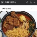 언니네감자탕 이미지