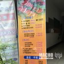 황진이식당 - 안동시 | 황진이식당