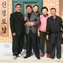 검산경로당 이미지