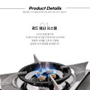 (주)더쿡 | 평택캠핑용품 더 쿡산 4구 버너 실사용 후기/대가족 캠핑 요리 시간 확 줄이는 방법