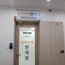 세현한의원 네이버블로그