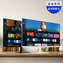 삼성 스마트 모니터 S32DM500/501 + 스탠드 30.5만원! 이미지