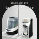 한국총판 | 베이비 브레짜 젖병세척기 분유제조기 | 할인가 확인 실사용 후기