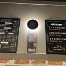 풍천민물장어 이미지