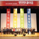 빵데이 이미지