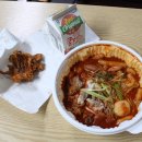 1999떡볶이&닭발