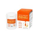 진센