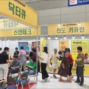 호남건축자재