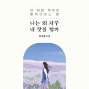 연세가산숲정신건강의학과의원 이미지