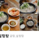 맛나라식당