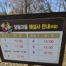 신라 과자점 | 2박3일 경주 가기 전에 참고하세요~!(3일차)(월성과자점,양동마을)