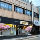 명장역 3번출구 이미지