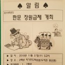 장원급제 이미지