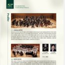 (공연안내) 부산공고 개교101주년 기념음악회 이미지