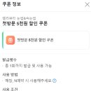 엘리뷰티 눈썹&속눈썹
