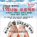 젯아이씨물류센터