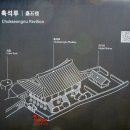 진주 청원리 이씨고가 Daum카페
