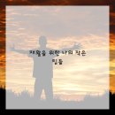 안양한방병원 이미지