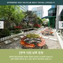 [장덕한병병원] 한약 복용, 면역암센터 이용 후기 - 김태경원장님 감사드립니다!