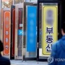 더홈부동산공인중개사사무소 네이버블로그