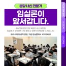 입실론스터디카페 네이버블로그