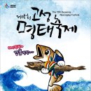 고성건어물 이미지