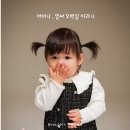 위례 스튜디오 아기 500일 촬영 후기 클래시카 스튜디오