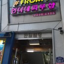 언니네피부샵