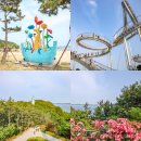 포항 여행 코스 포항 아이와 가볼만한곳 BEST 4
