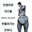 북면점핑다이어트