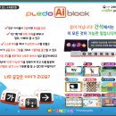 간석유치원 이미지