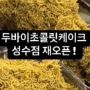 크림라벨