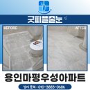 마평우성아파트 이미지