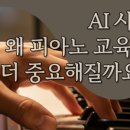 하늘빛음악학원 이미지