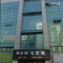 엠앤엔리빙텔
