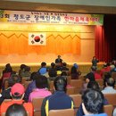 청도군장애인연합회 이미지