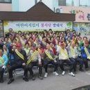 신흥1동 2 경로당 이미지