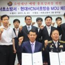 HCN서초방송