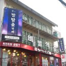 비밀의숲 | 본격 공포 테마 홍대 방탈출 카페 ‘비밀의 숲:어비스’ 롤플레잉 후기