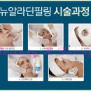 필뷰티