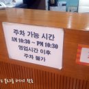 정림목욕탕 이미지