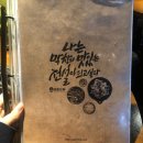 막창도둑 | [상인동 막창맛집] 막창도둑 후기